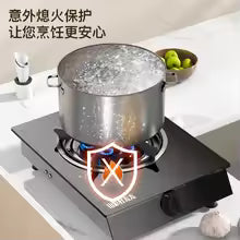 Gas Stove Single Stove Household Energy-saving Desktop Fire Gas Stove Liquefied Gas Natural Energy Saving Rotary Ignition Model